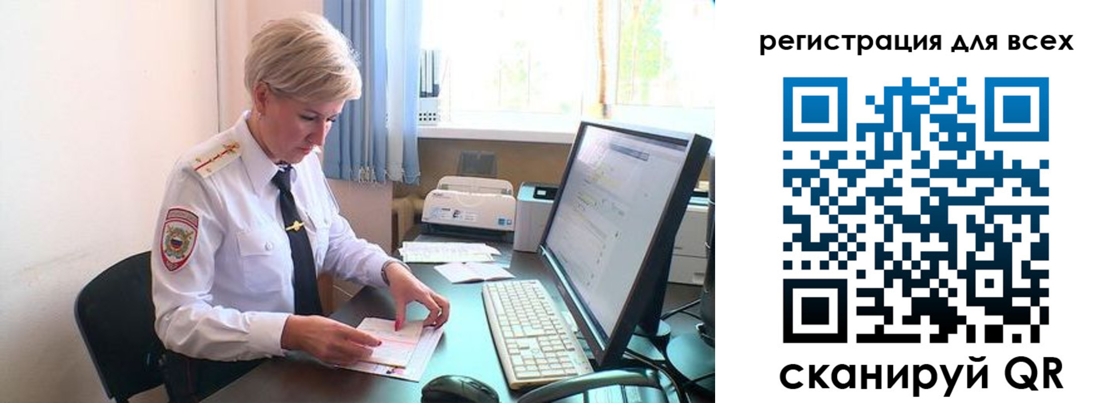 прописка в Сарапуле