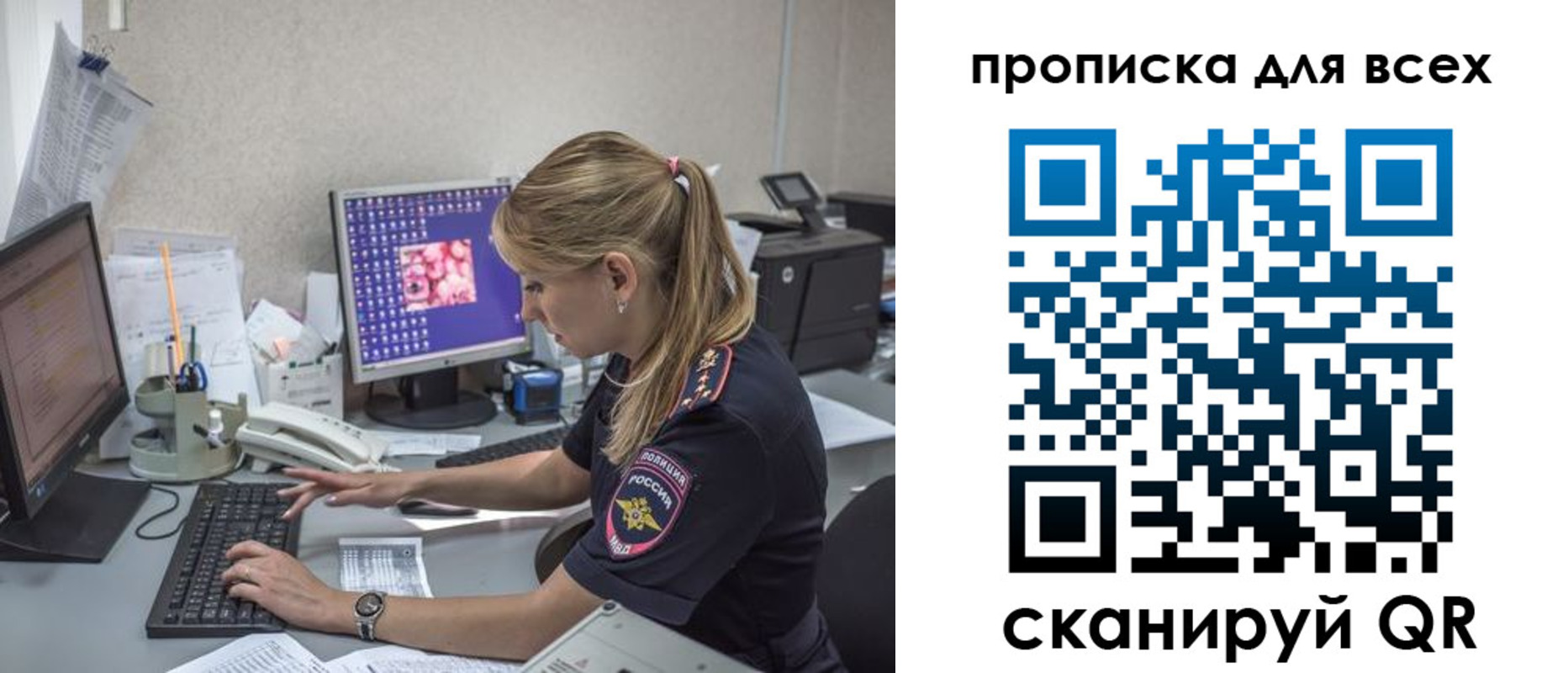 прописка 2025 в Сарапуле