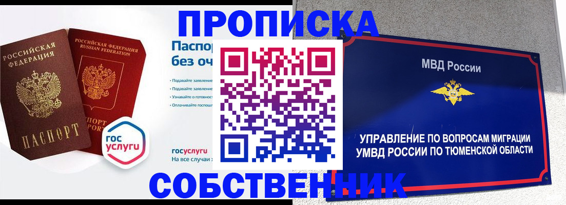 регистрация для школы в Сарапуле